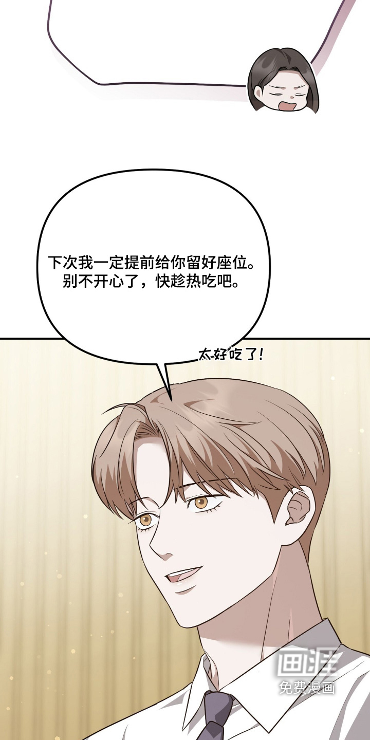 第110话14