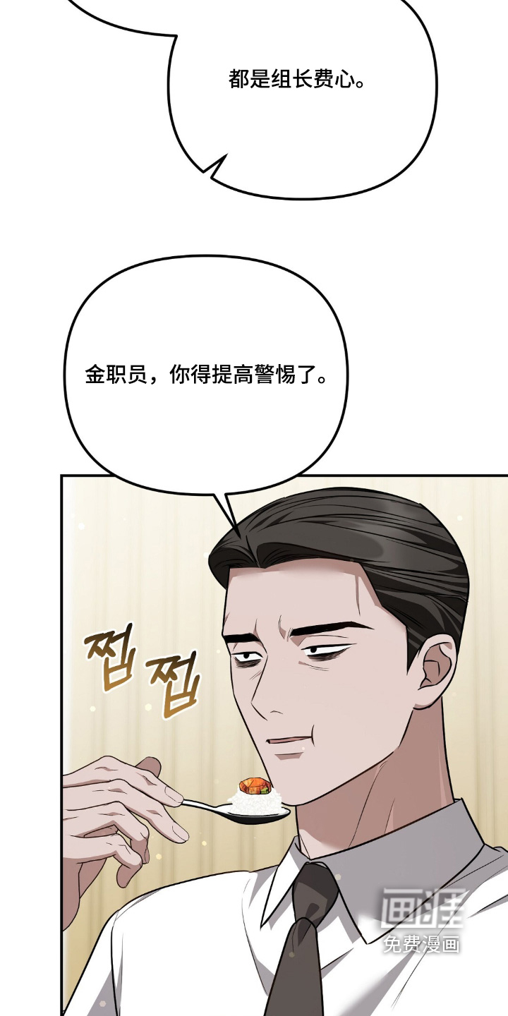 第110话9