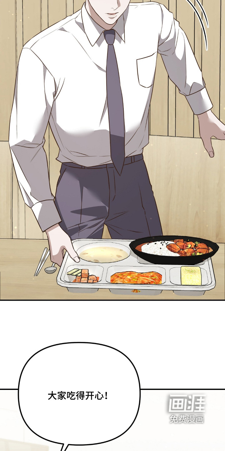 第110话6