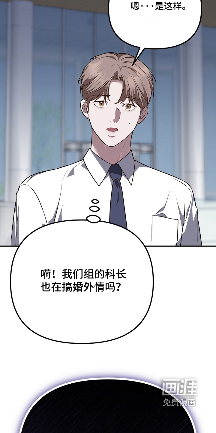 第110话22