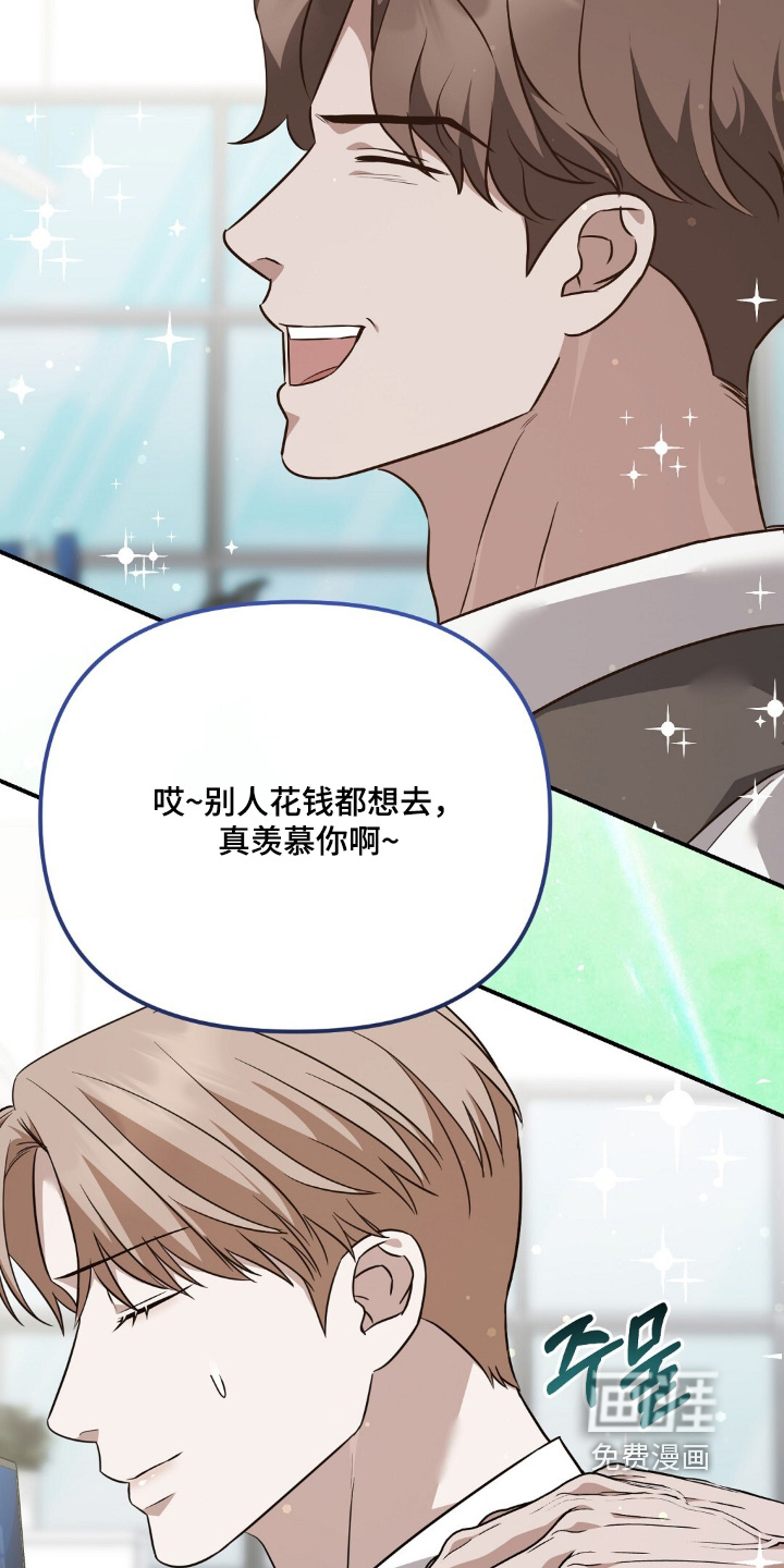 第110话3