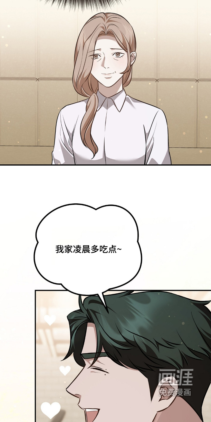 第108话12
