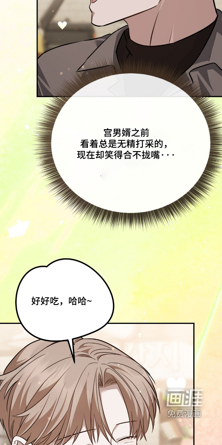 第108话13