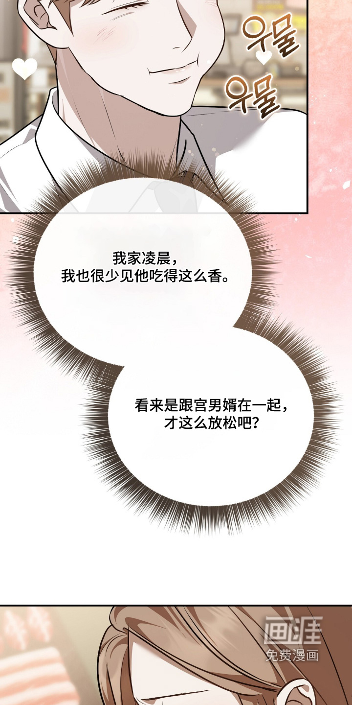 第108话14