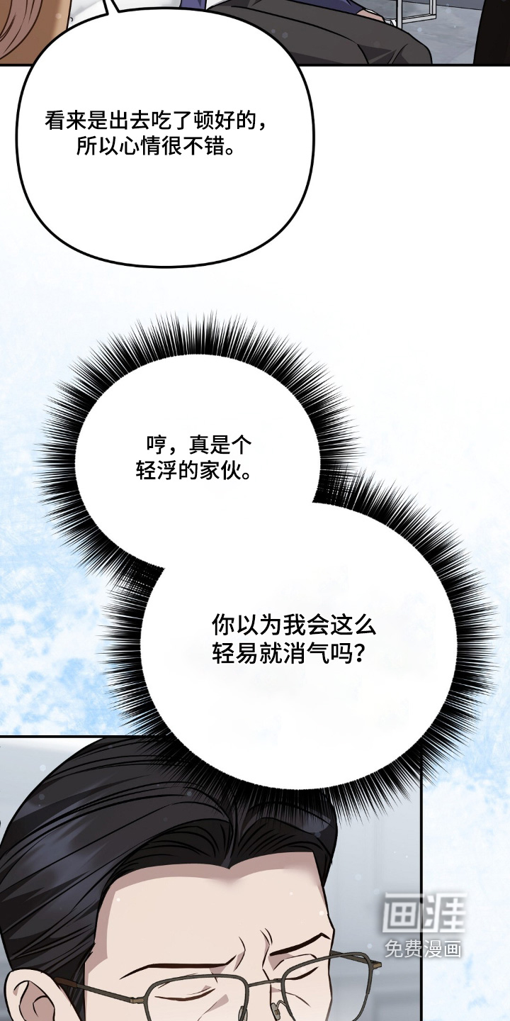 第108话18