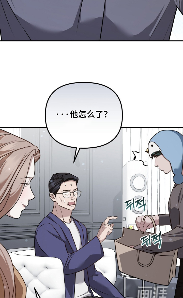 第108话17