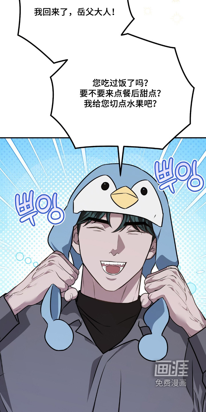 第108话16