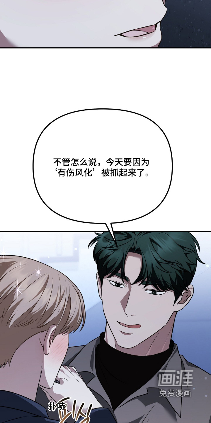 第108话4