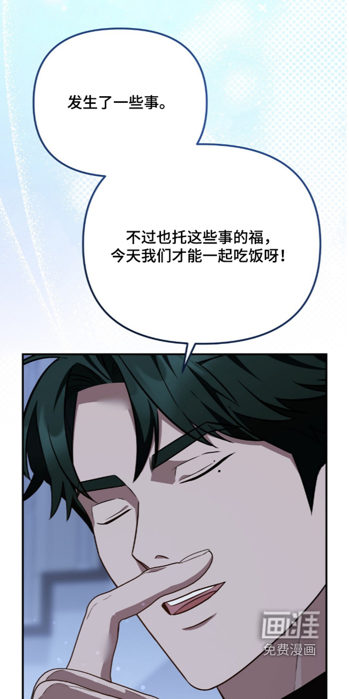 第107话12