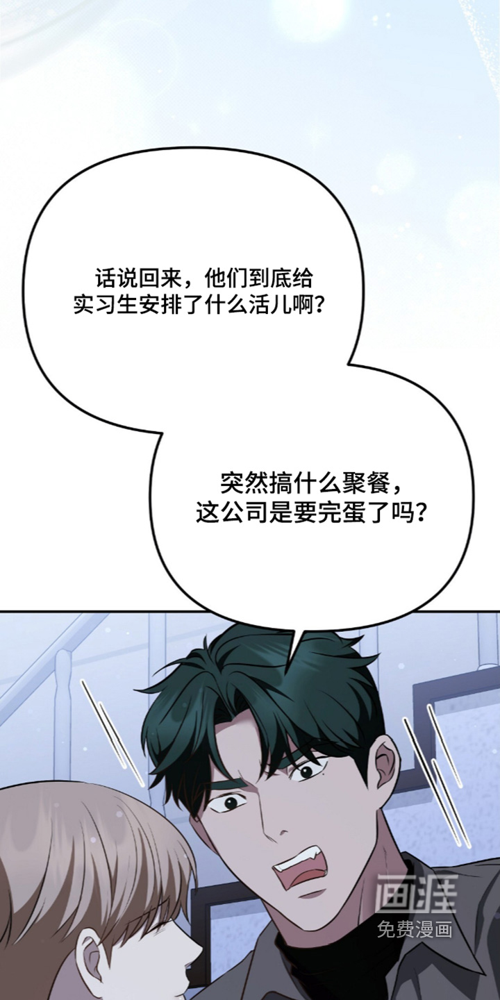 第107话19
