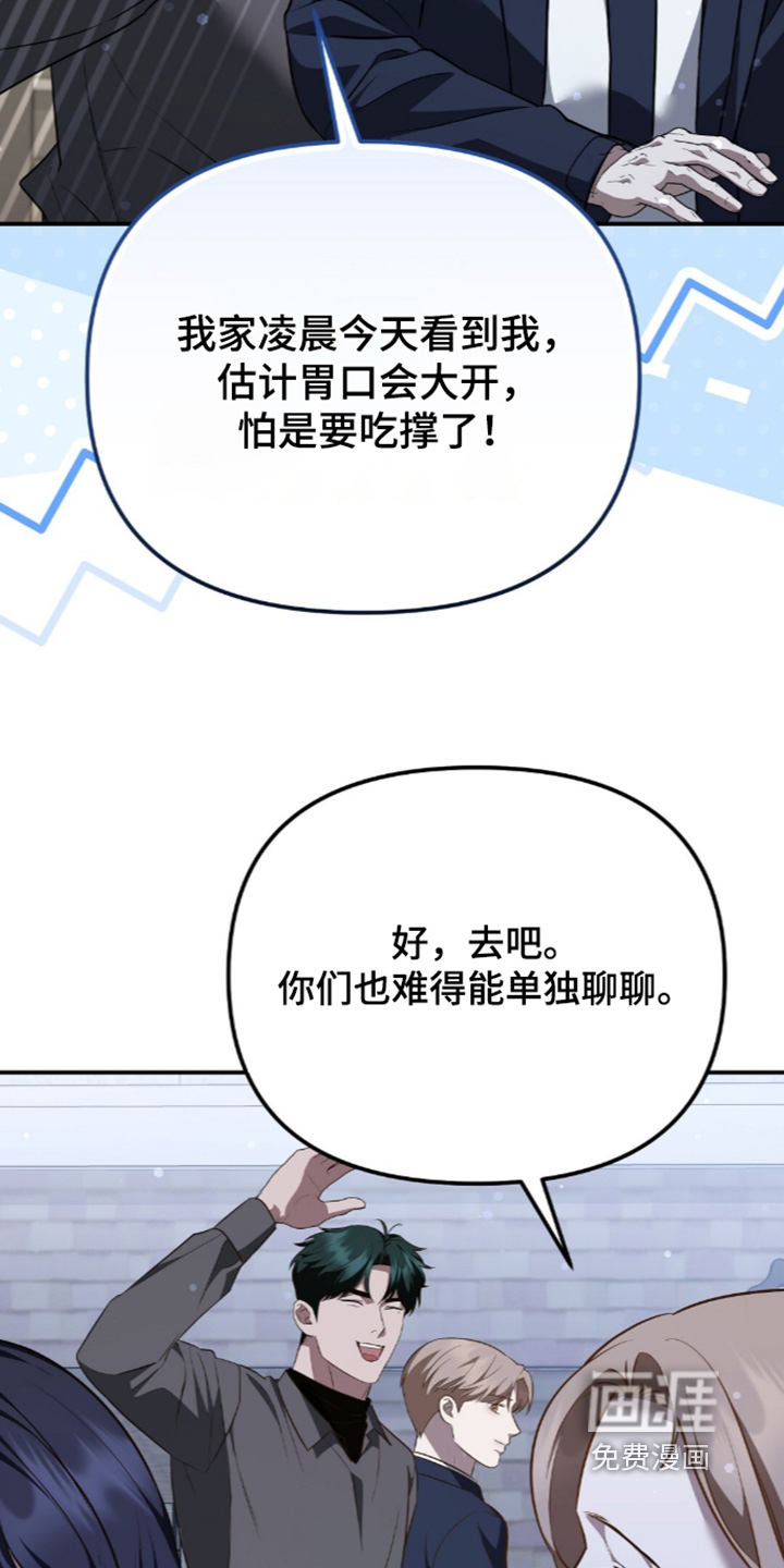 第107话6