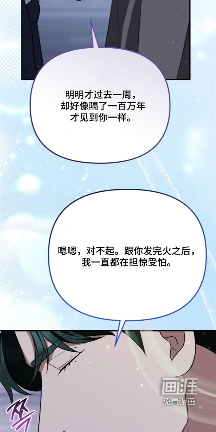 第107话17