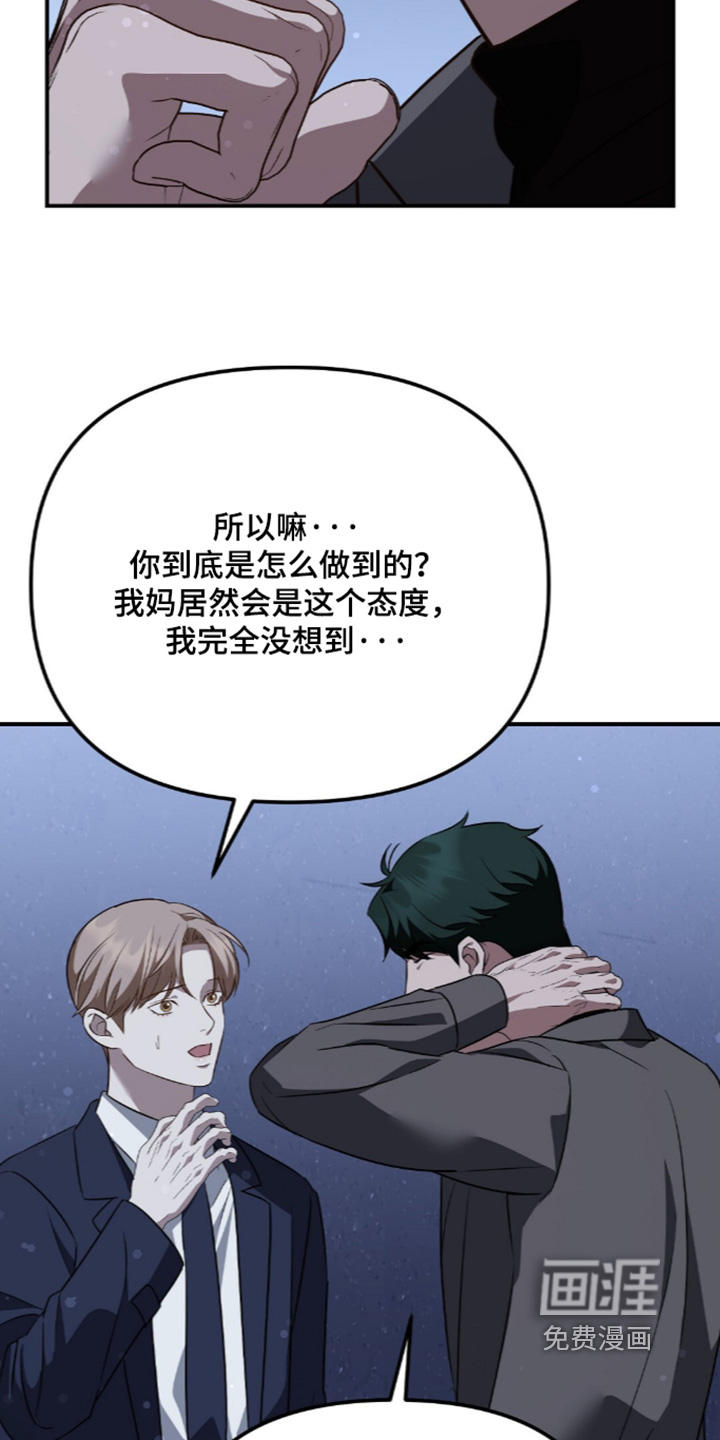 第107话13