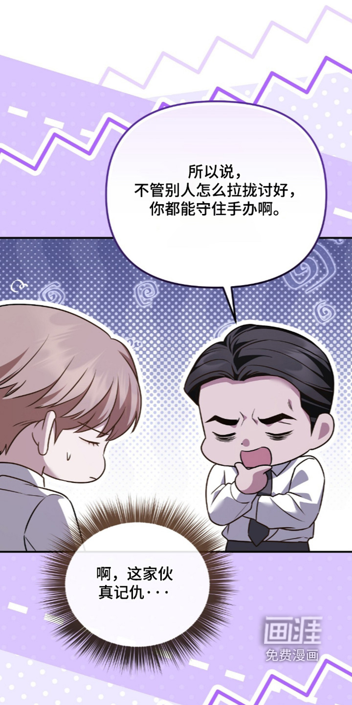 第106话12