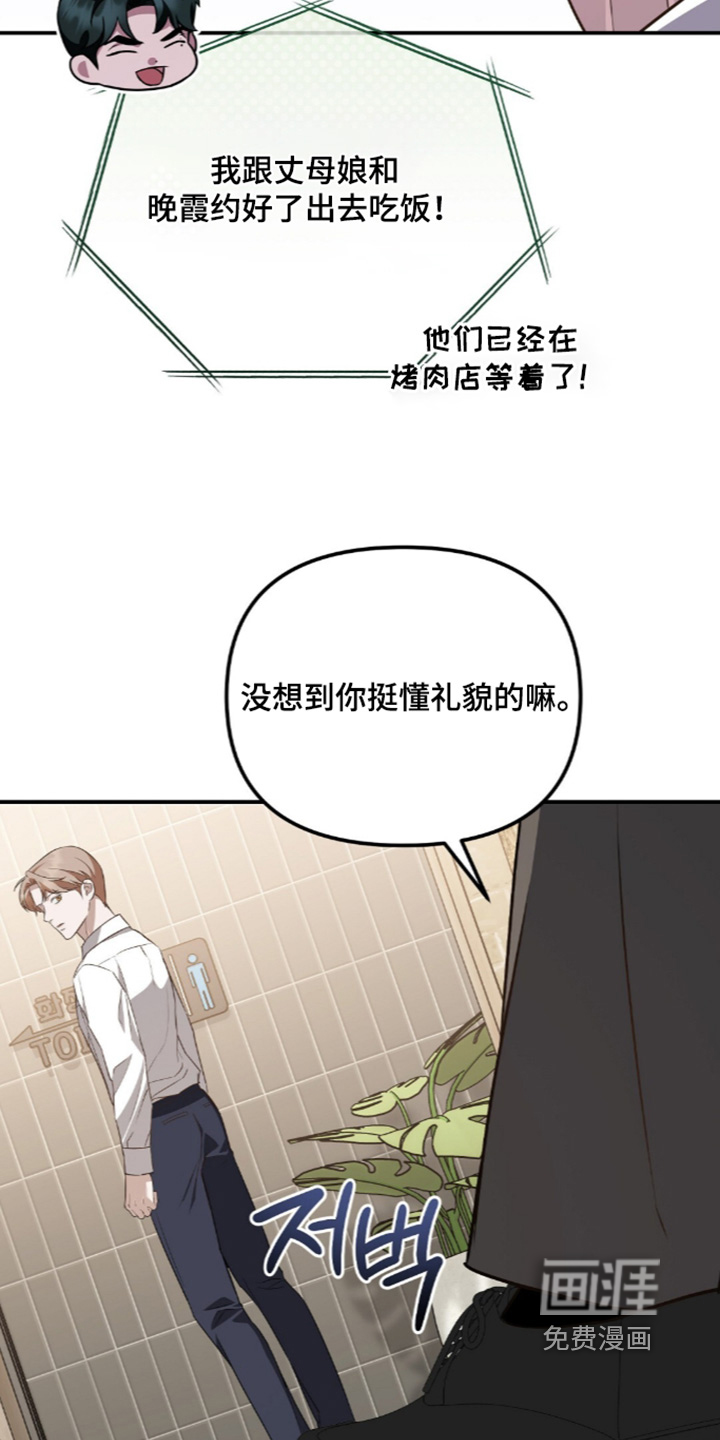 第106话10