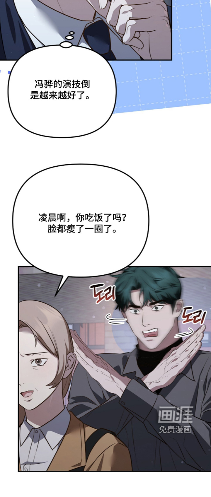 第106话24