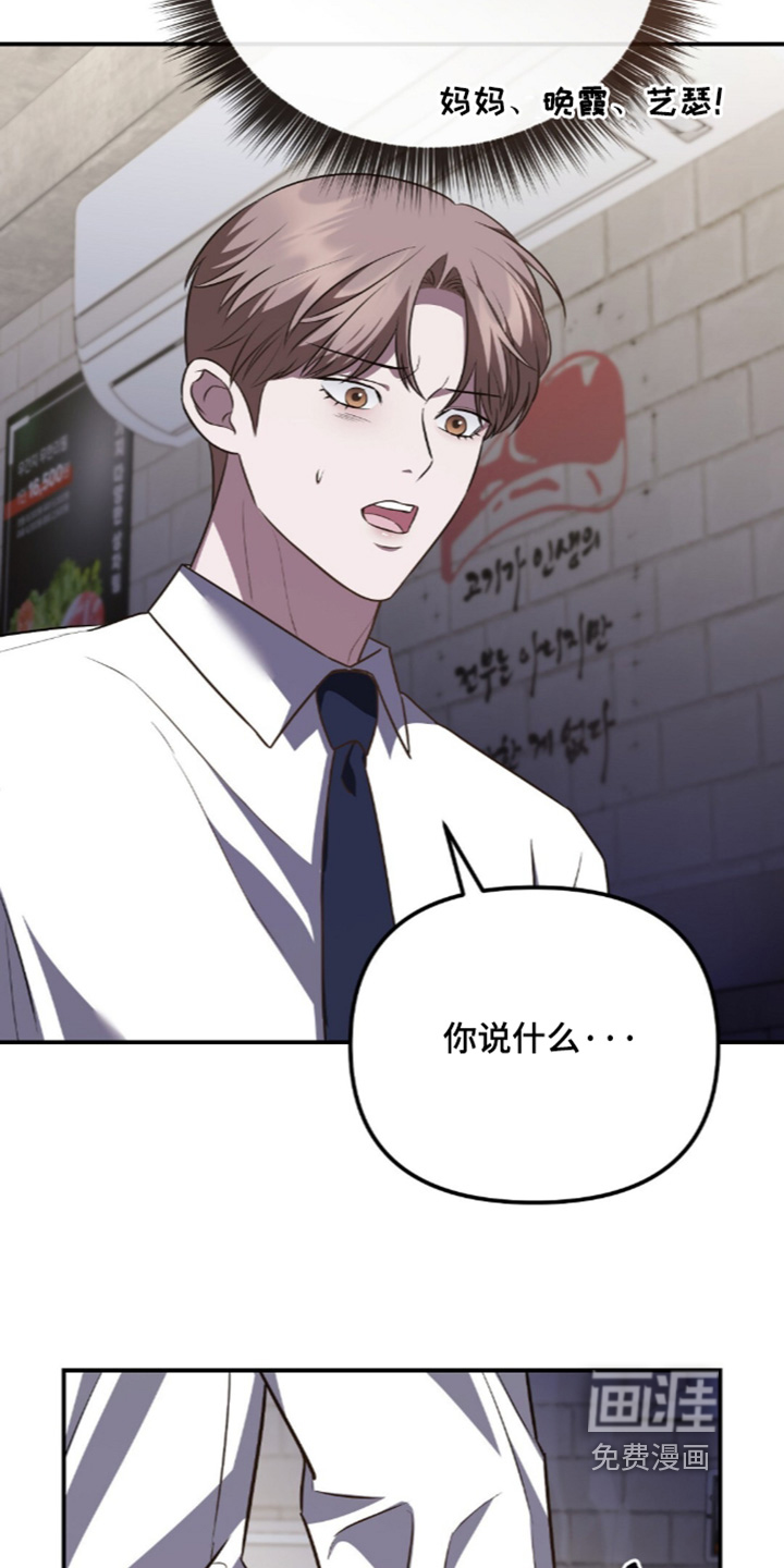 第106话5