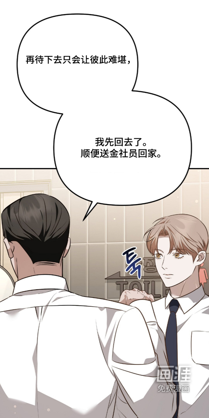 第106话14