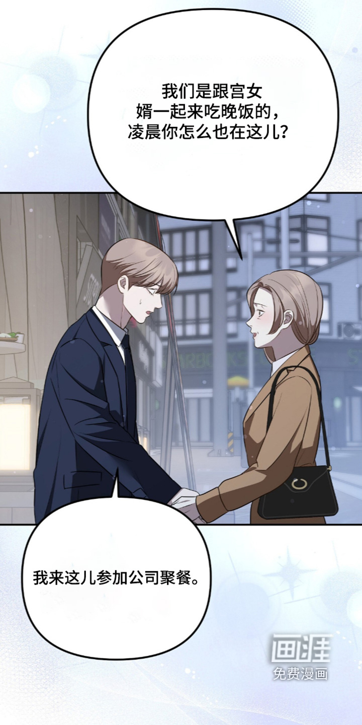 第106话21