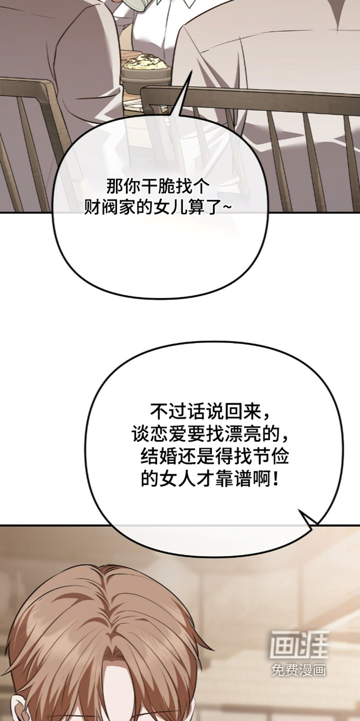 第105话13