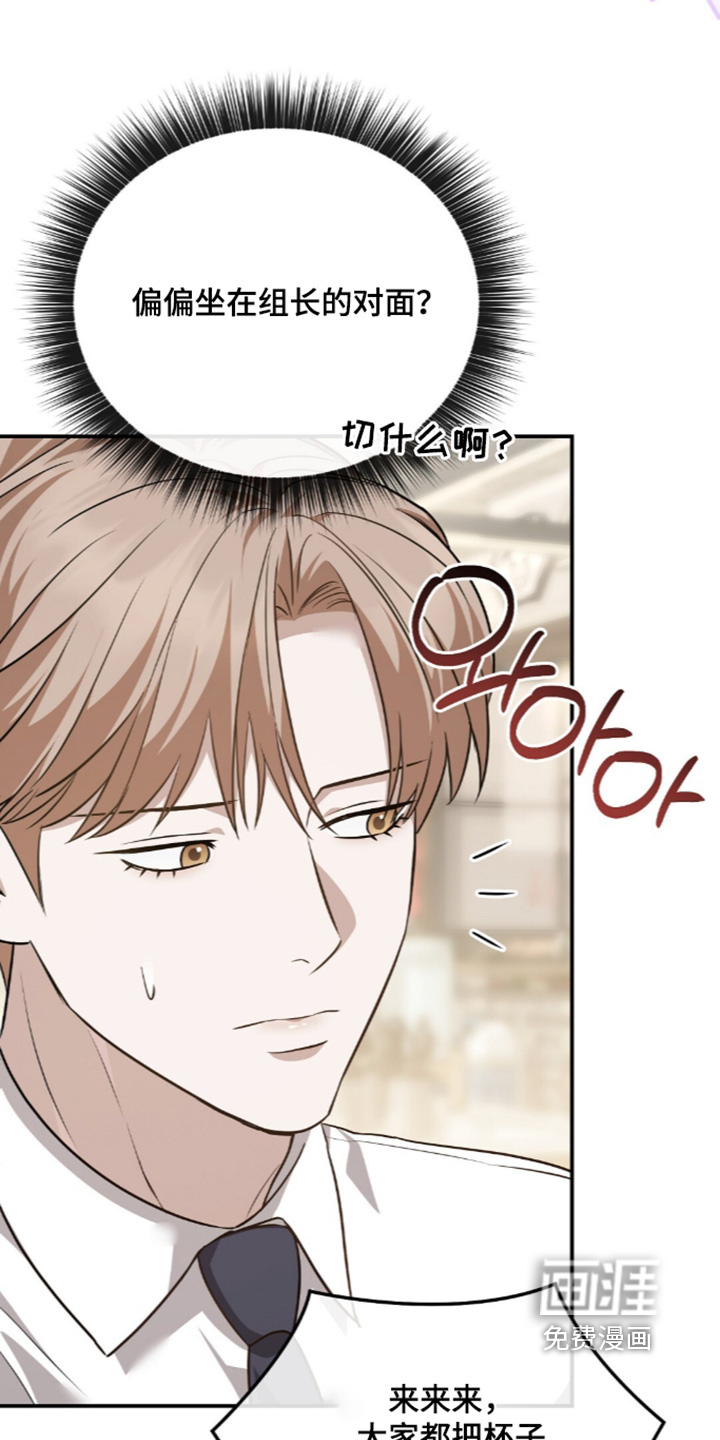 第105话8
