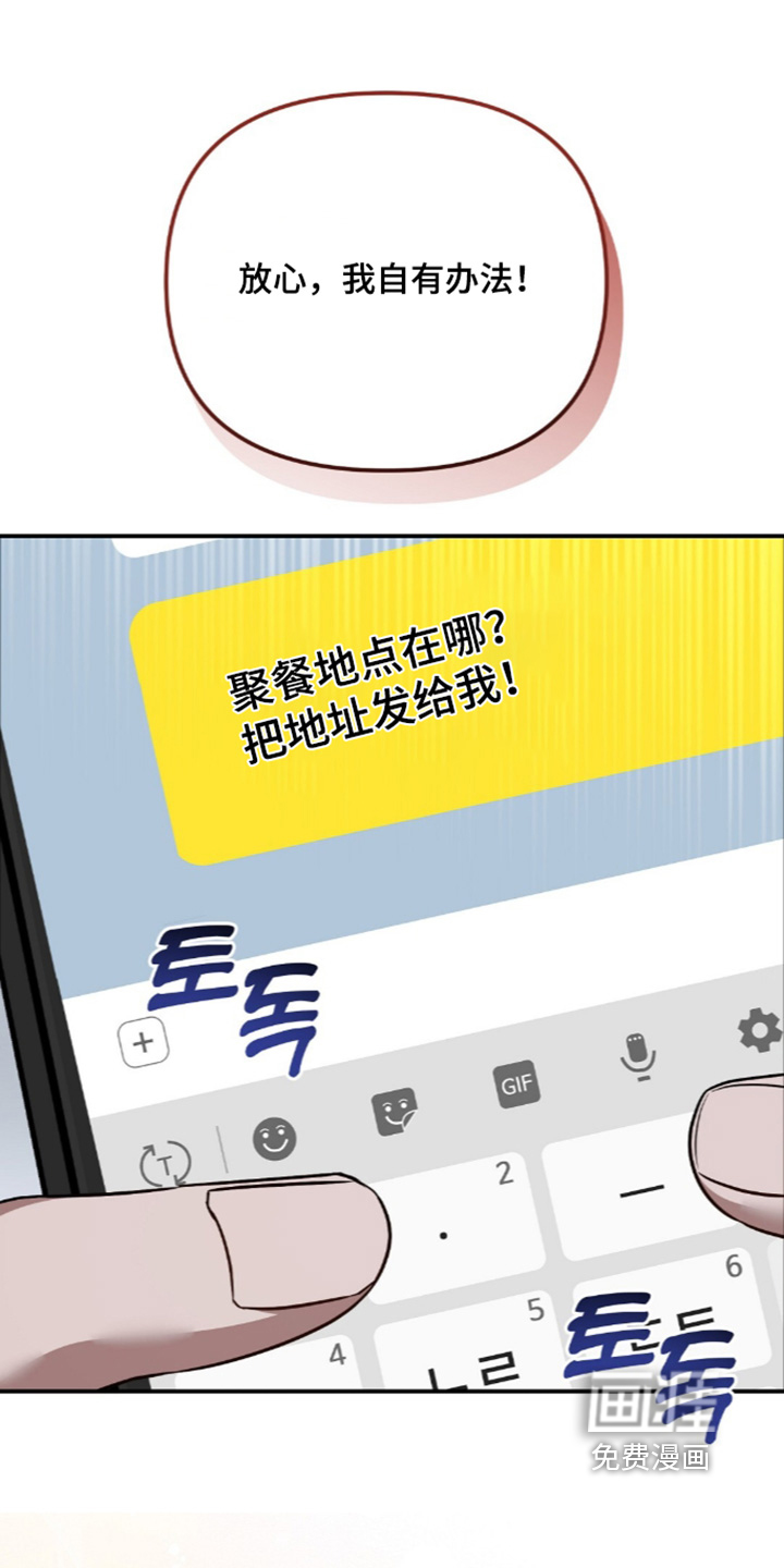 第105话2