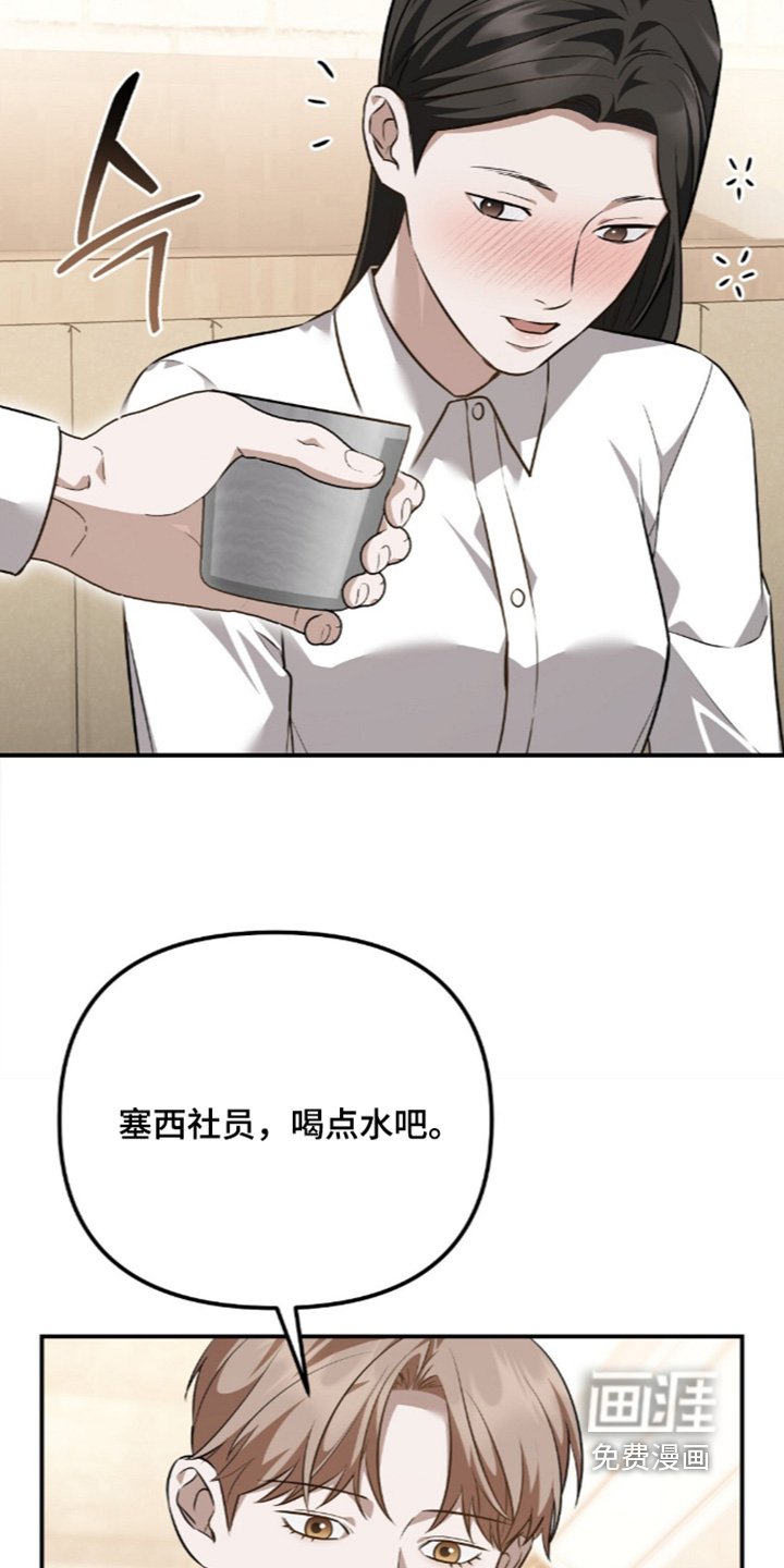 第105话23