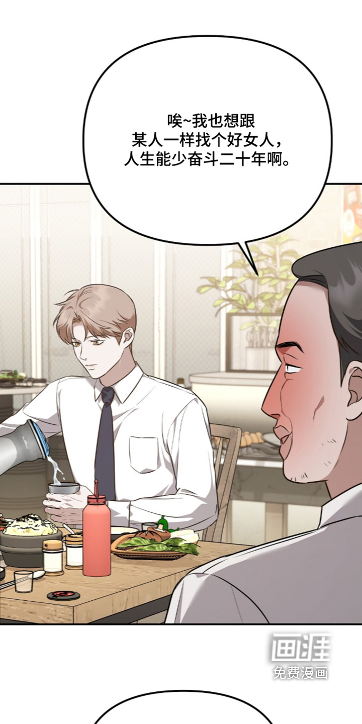 第105话17