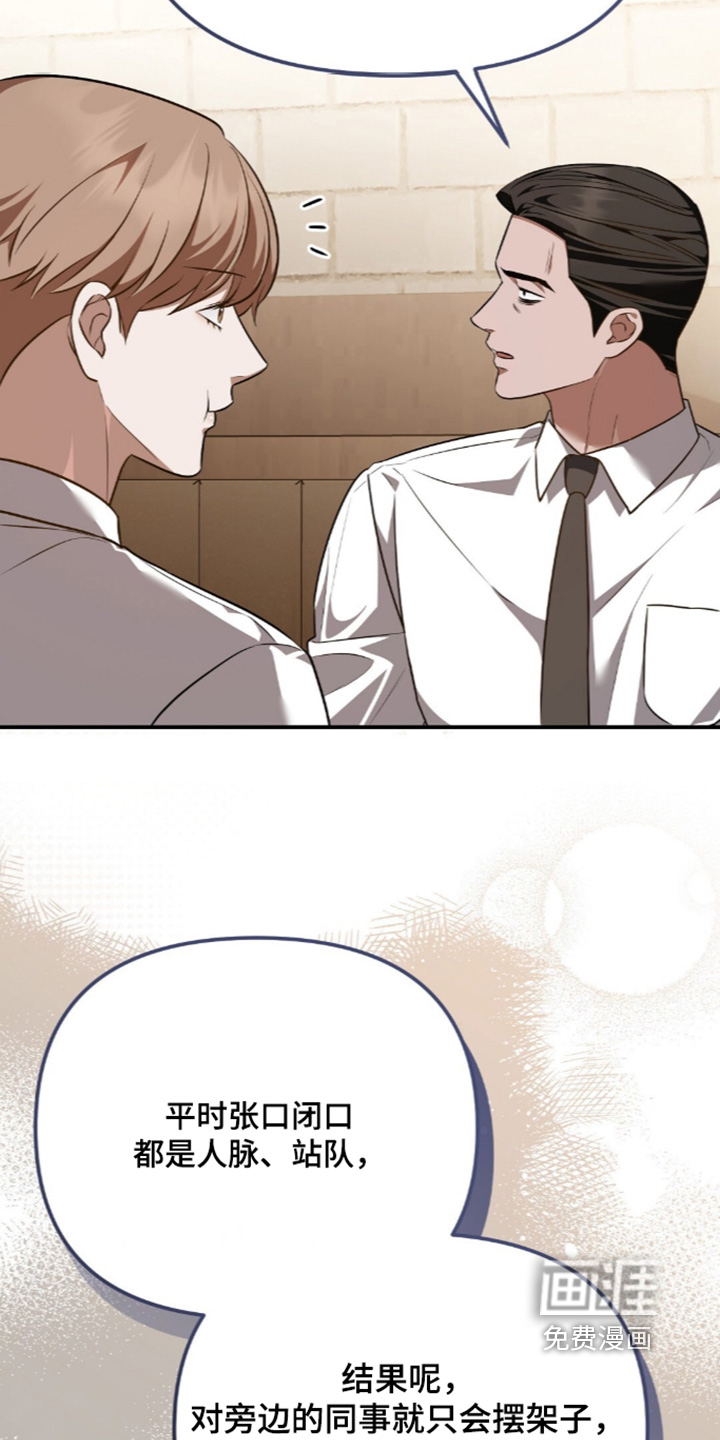 第105话15