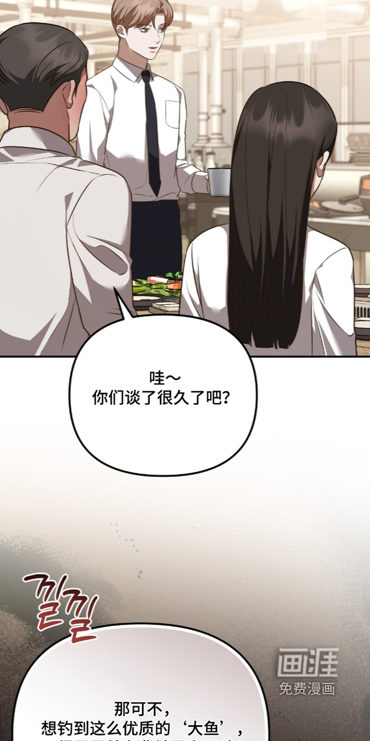 第105话21