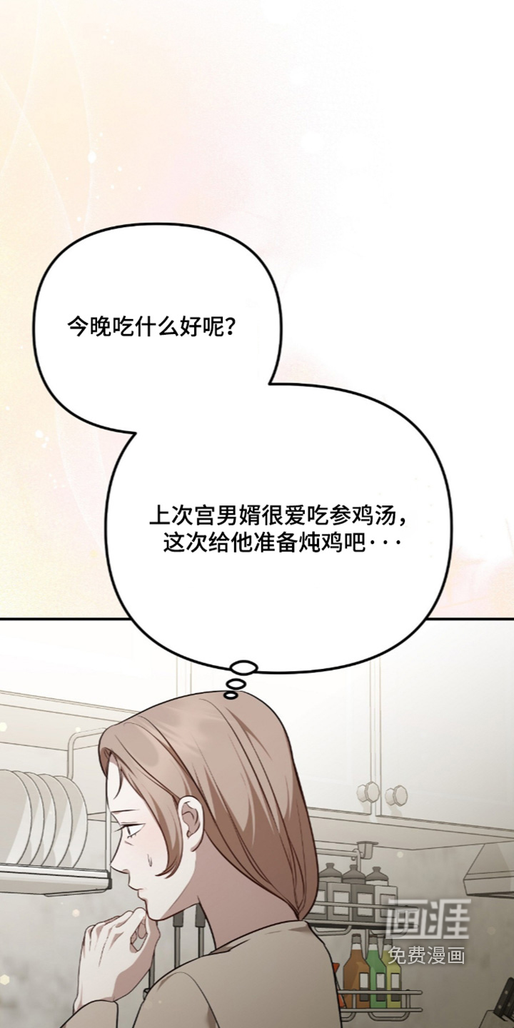 第105话3
