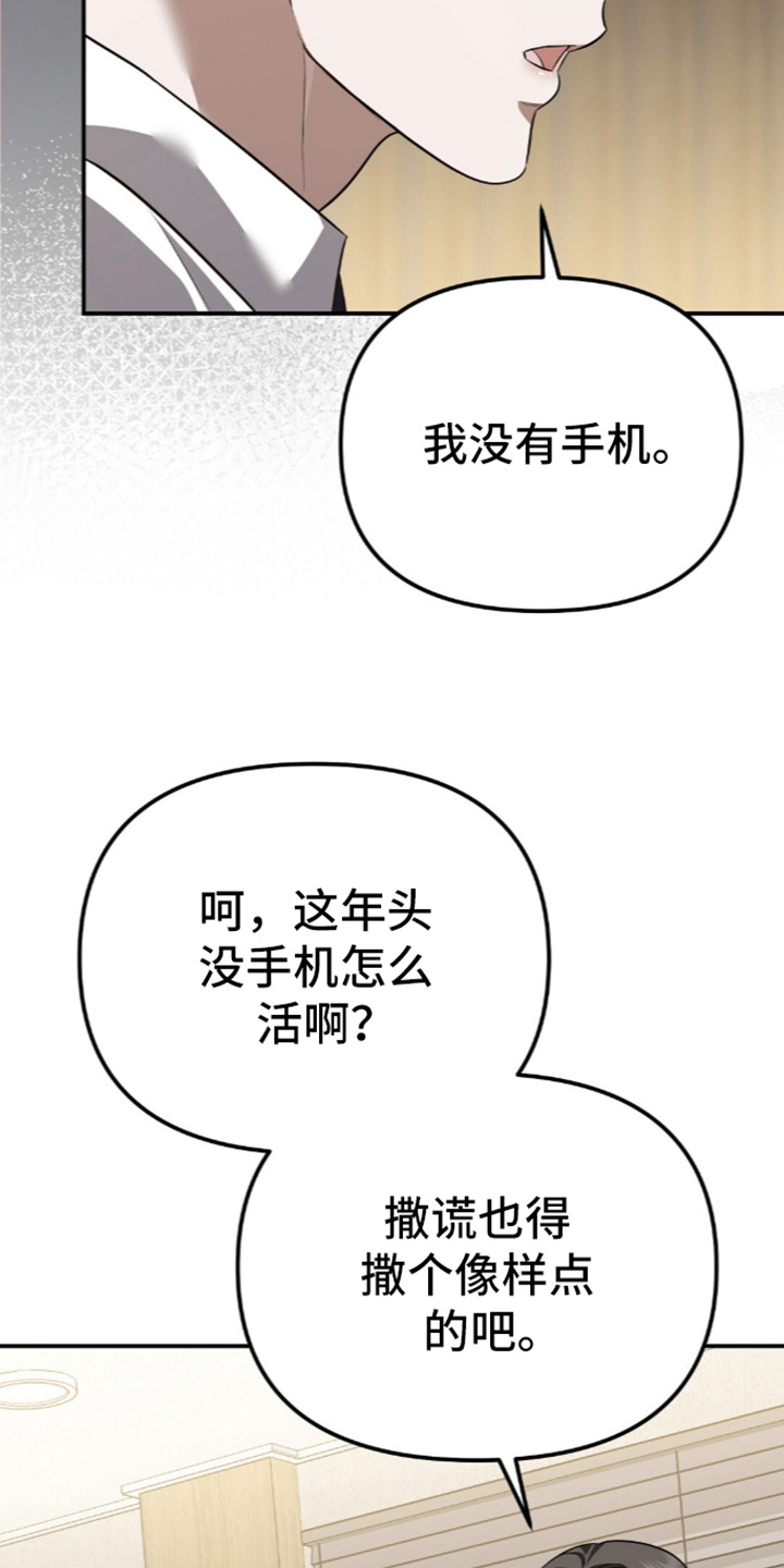 第104话16