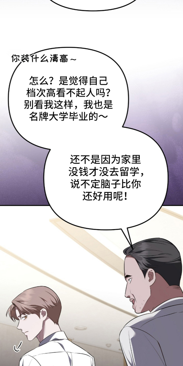 第104话22