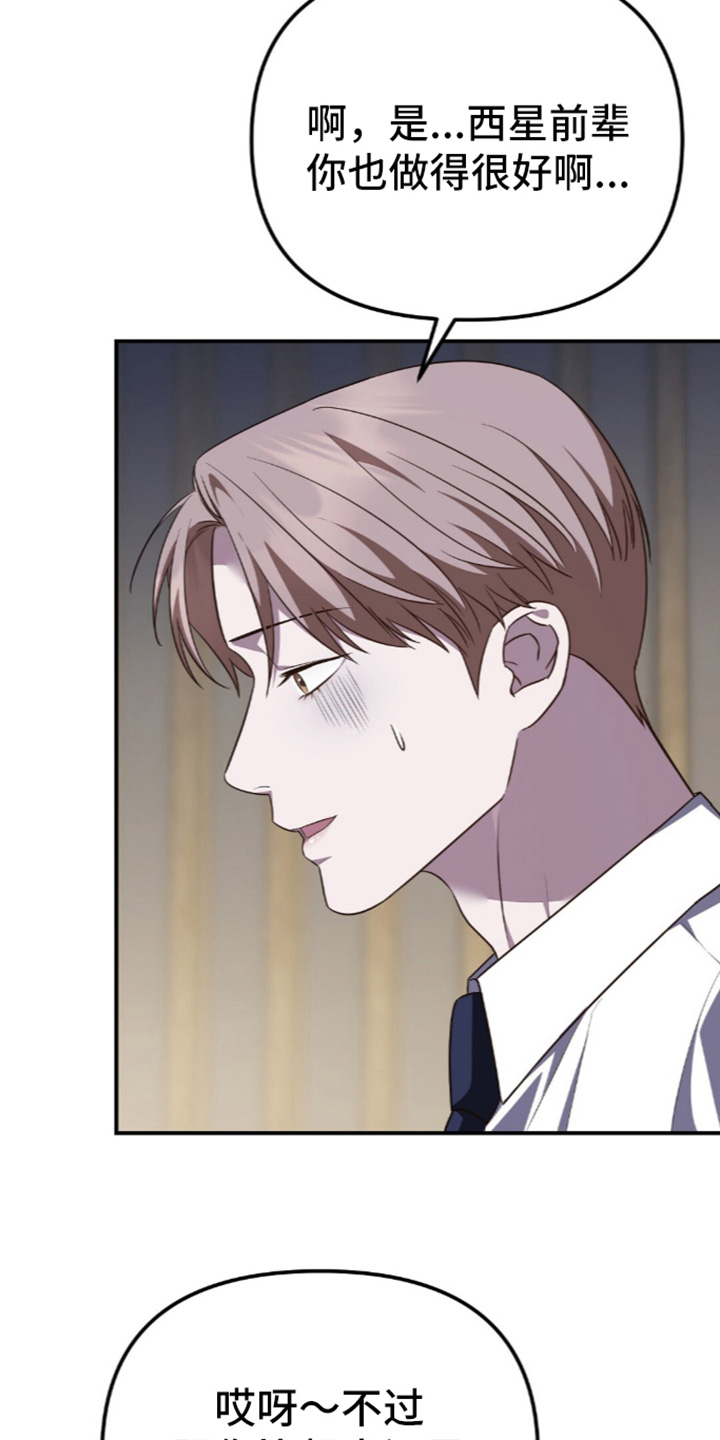 第104话9