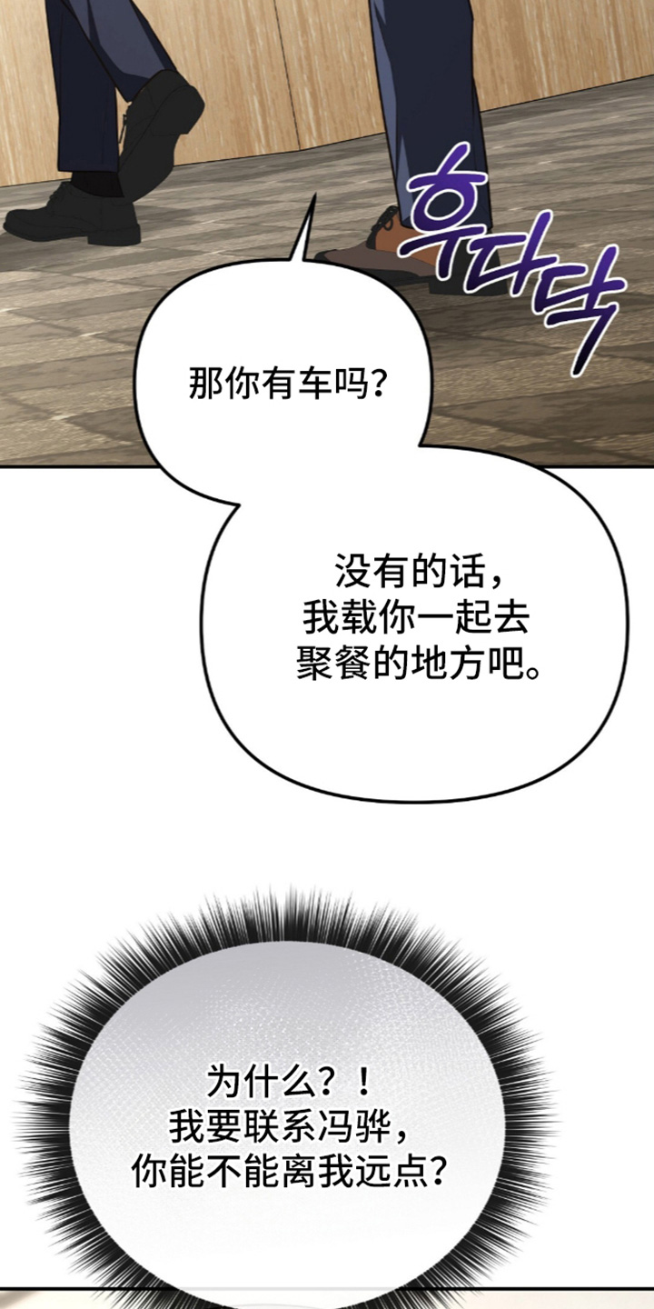 第104话18