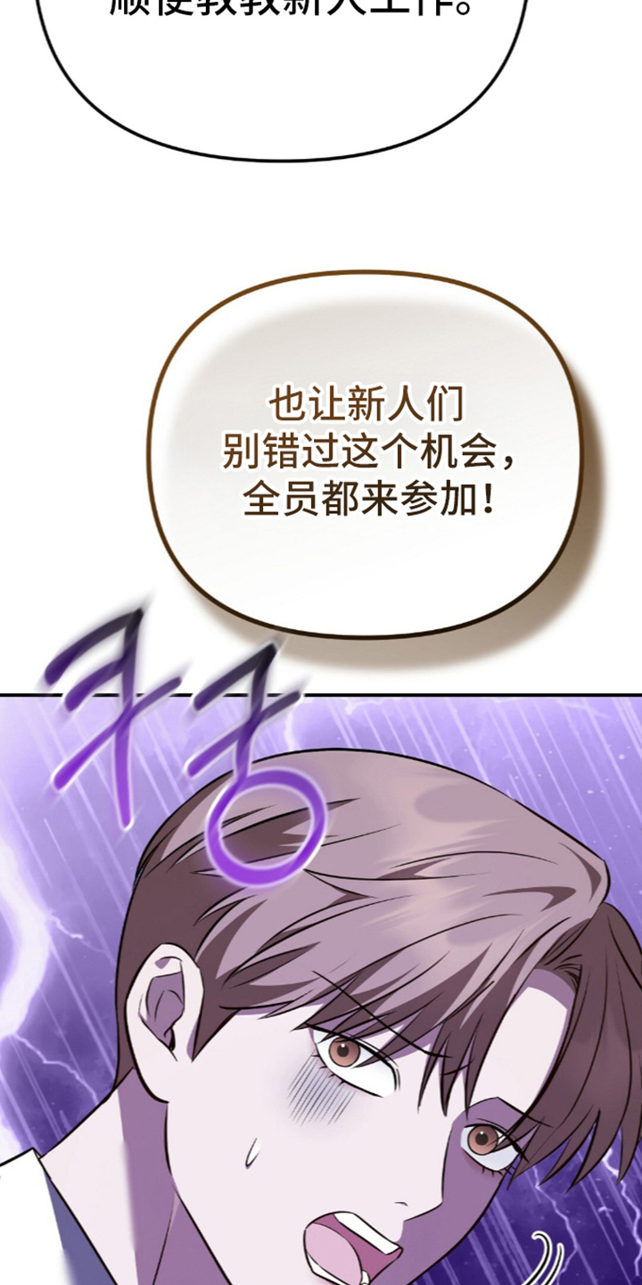 第104话6