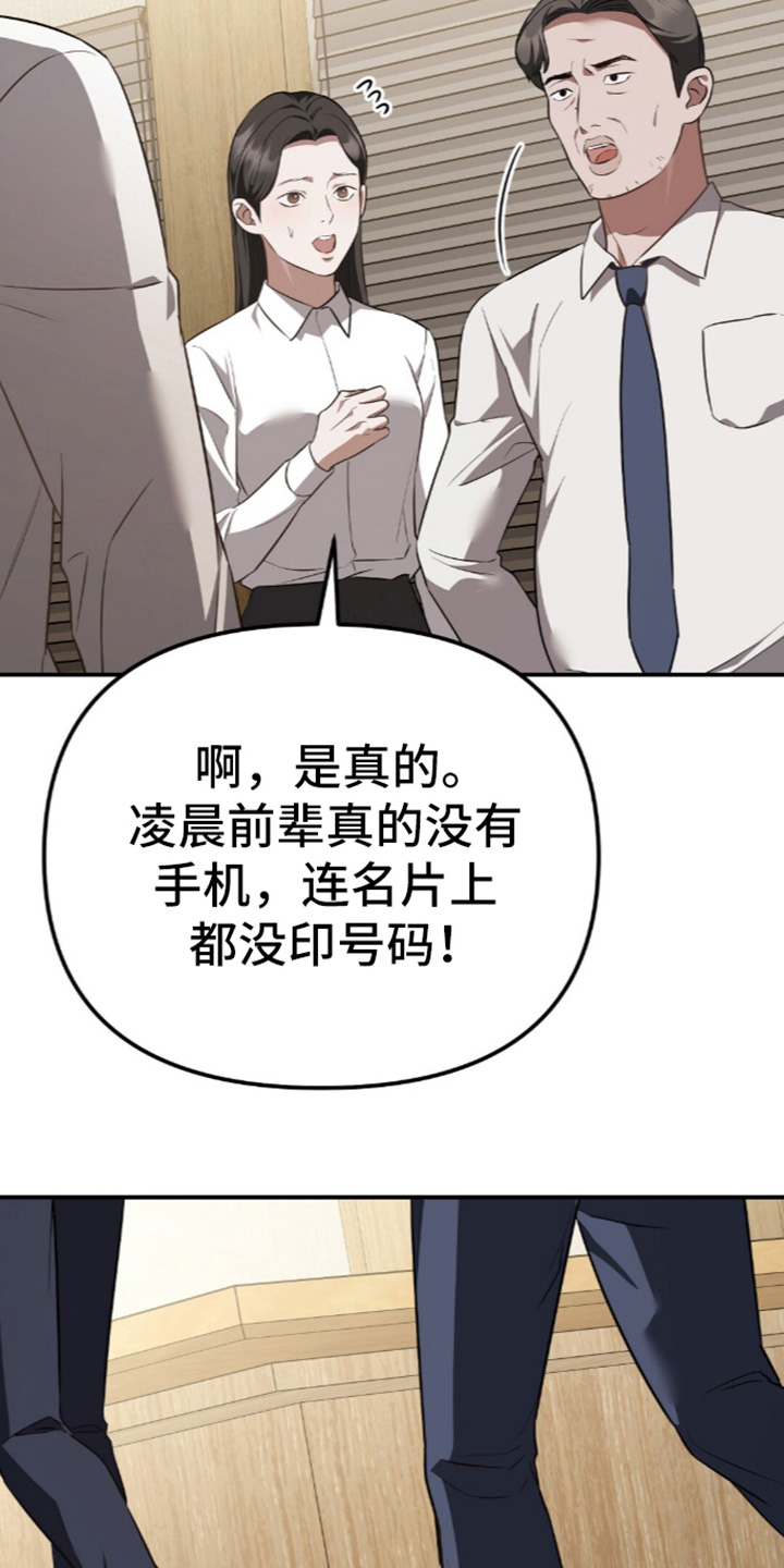 第104话17