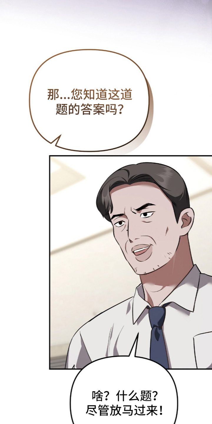 第104话24