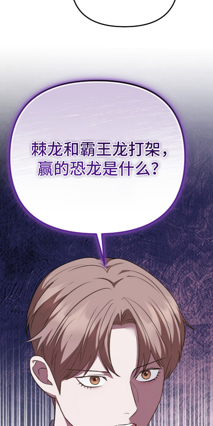 第104话25