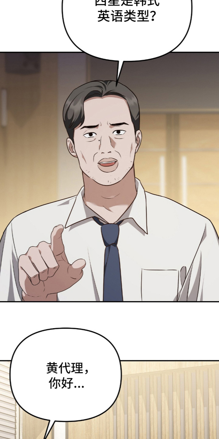 第104话11