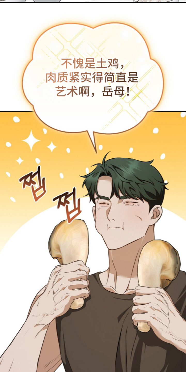 第103话9