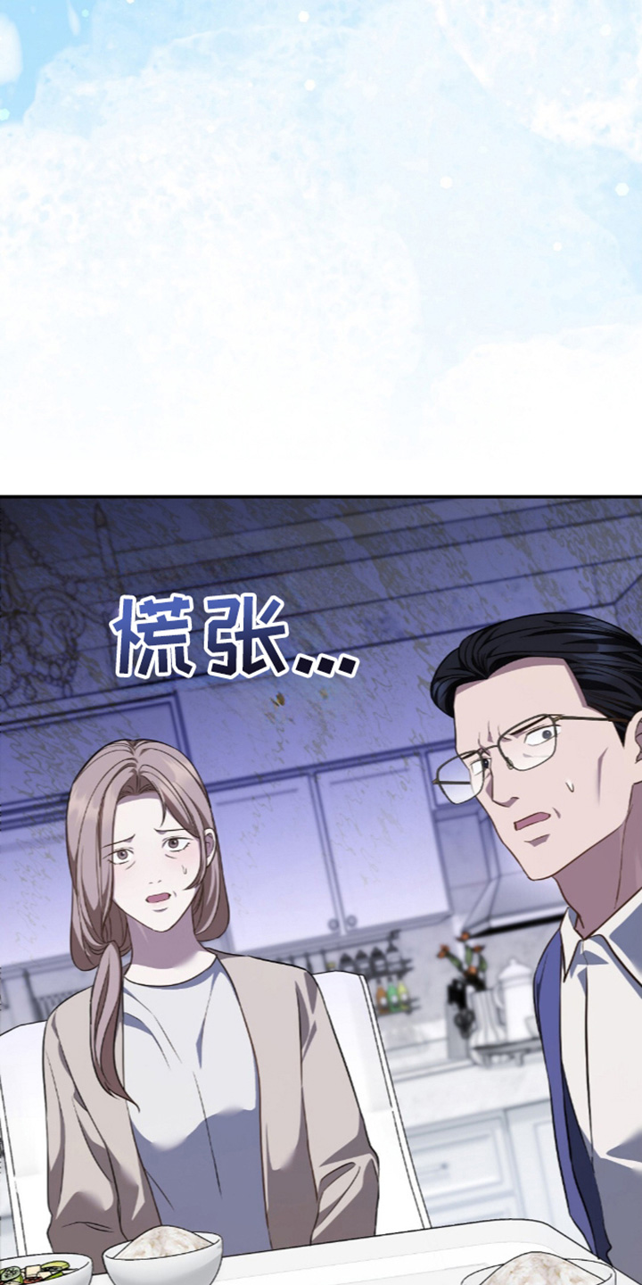 第103话8