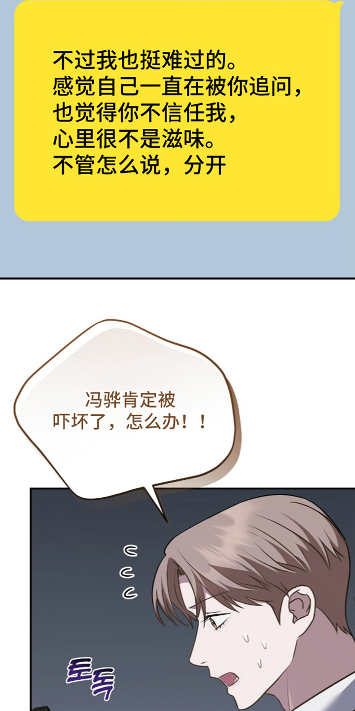 第103话3
