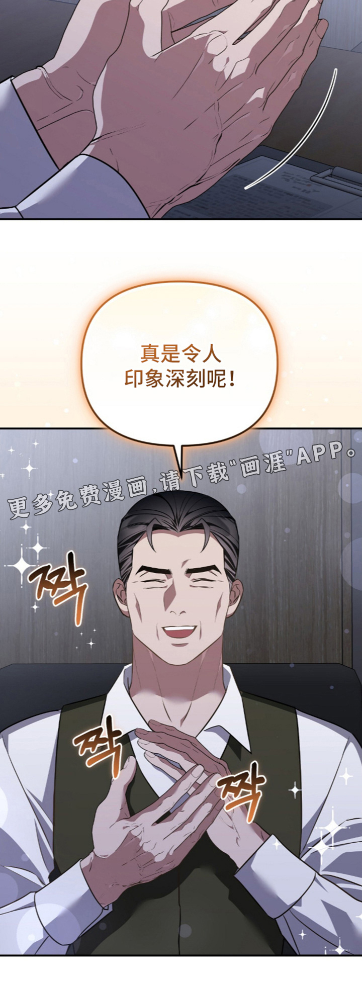 第103话26