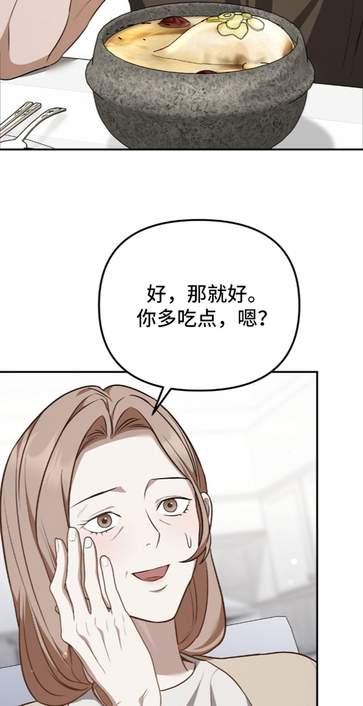 第103话10