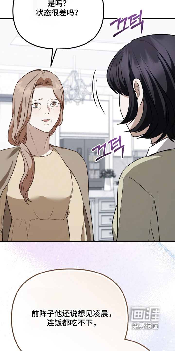 第101话15