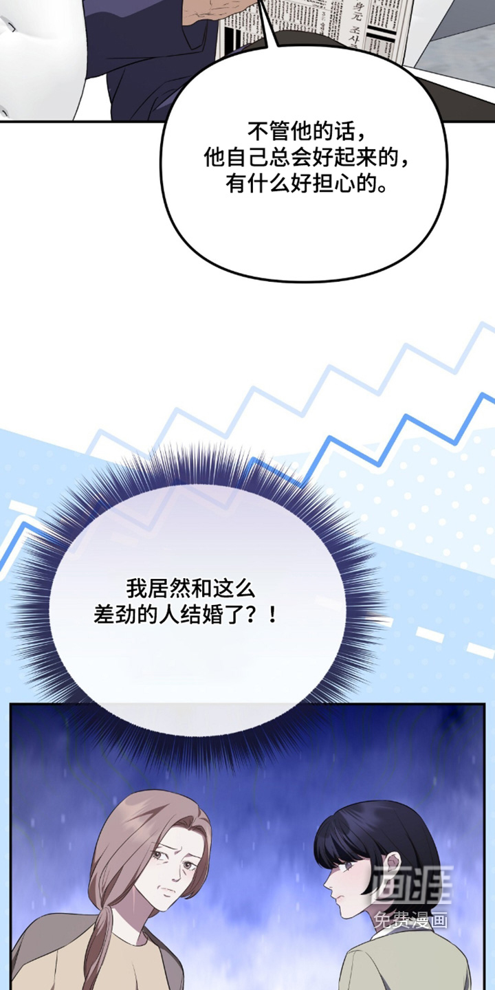 第101话19