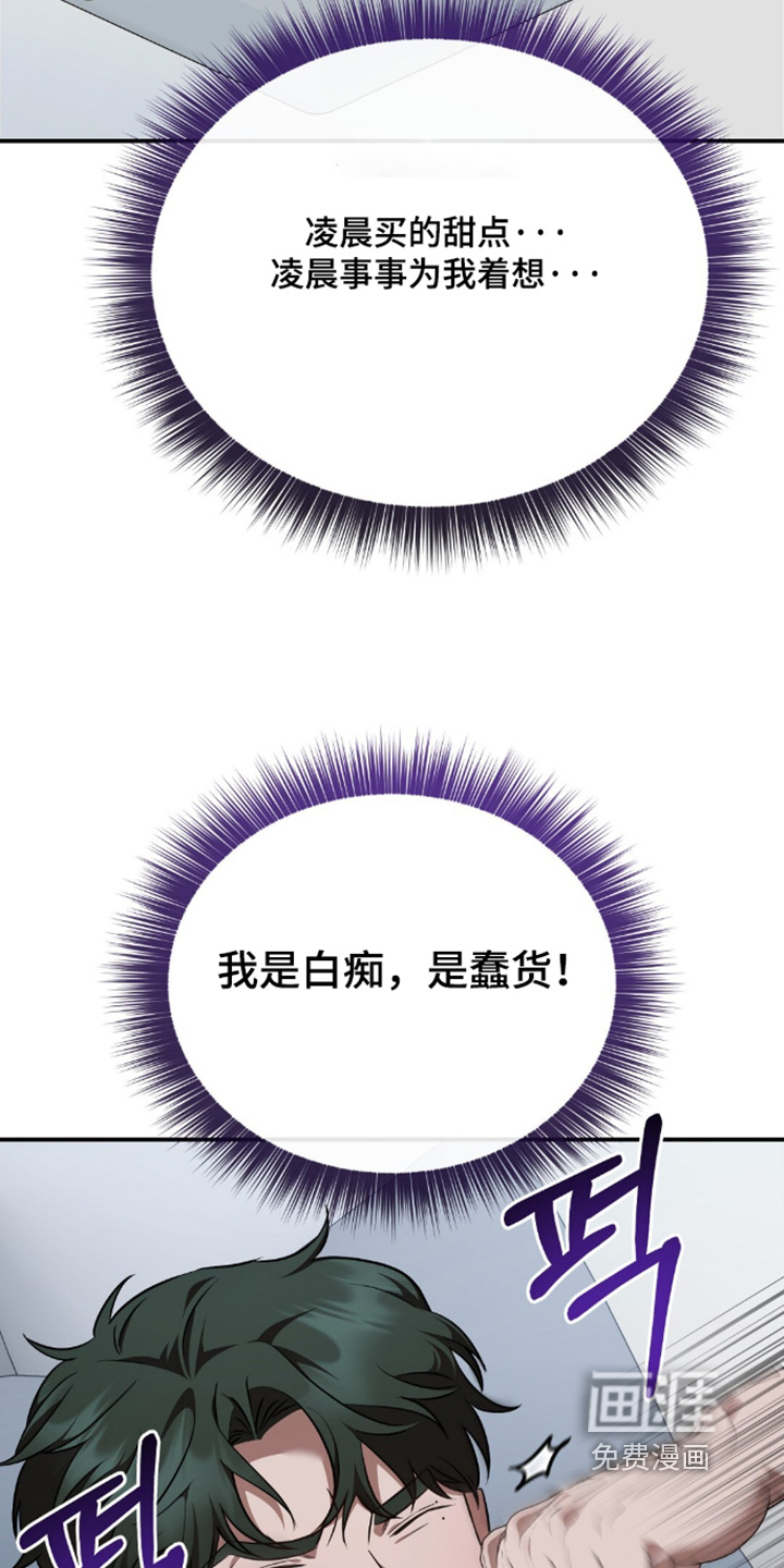 第101话11