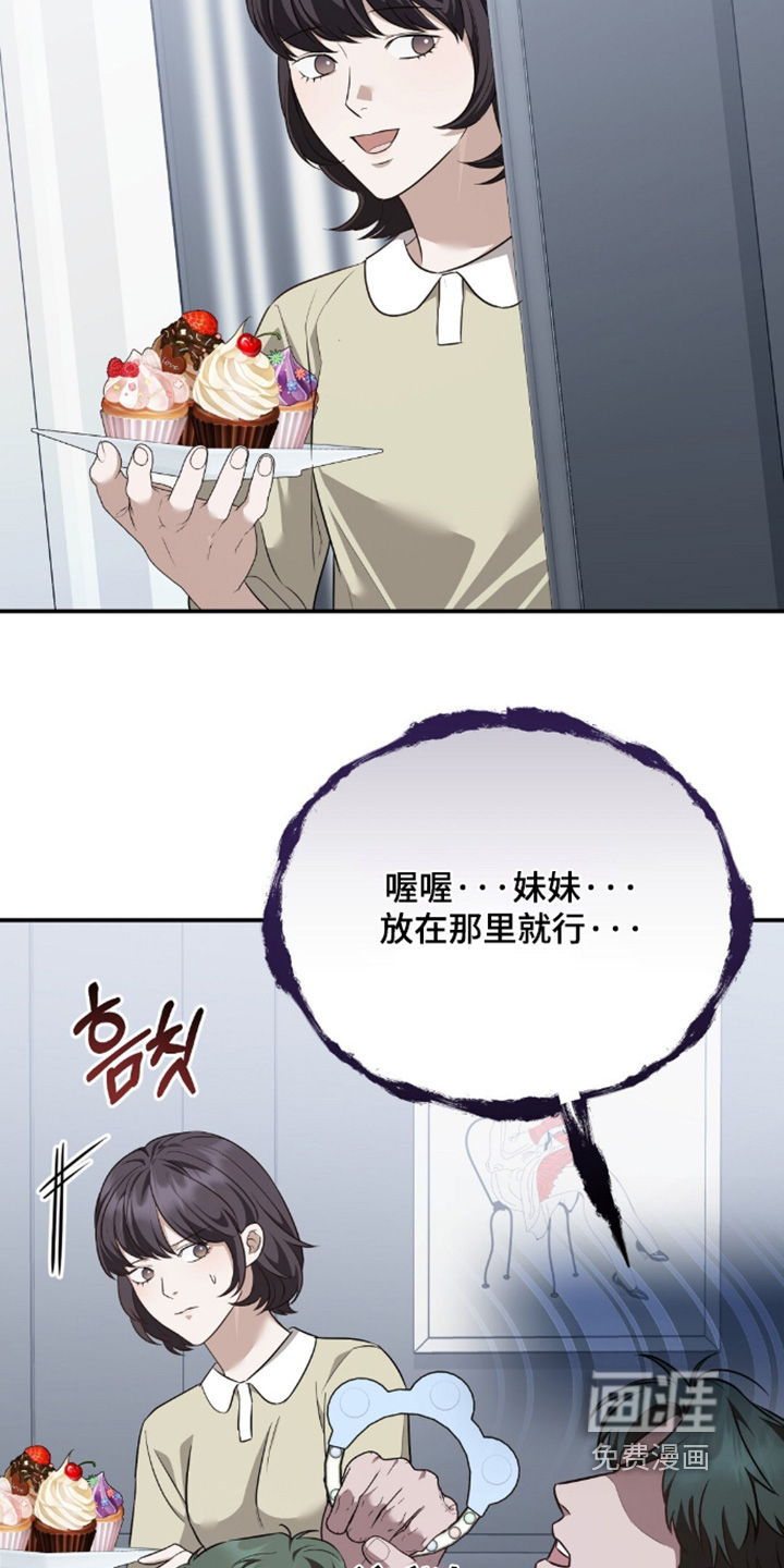 第101话9