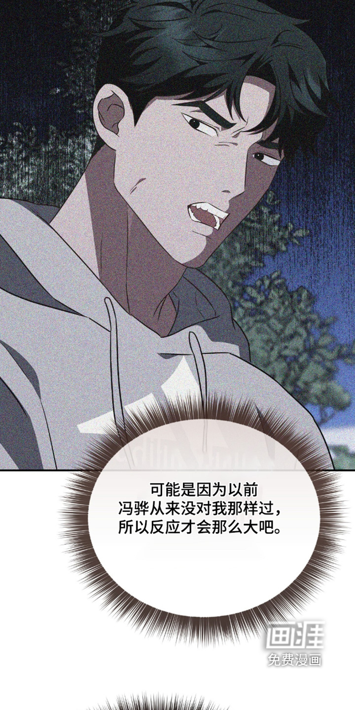 第101话22